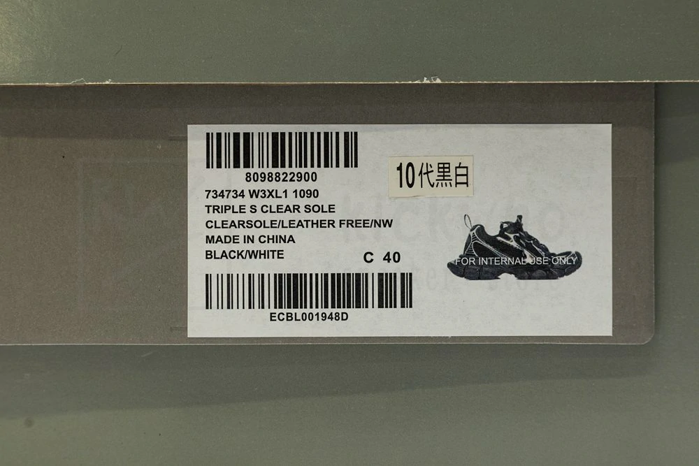 balenciaga wmns 3xl sneaker 