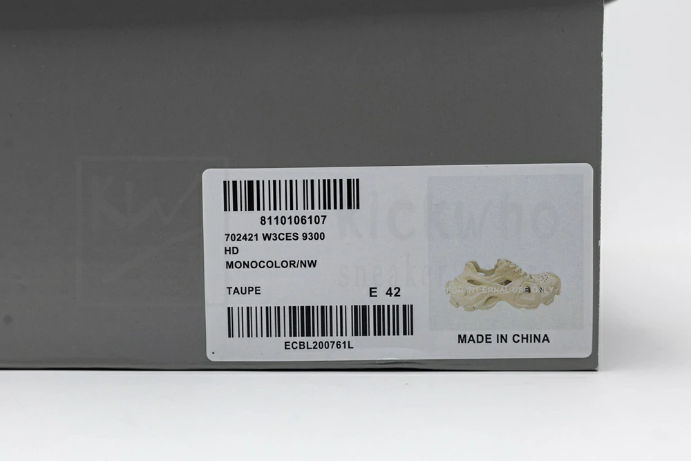 balenciaga hd lace up beige